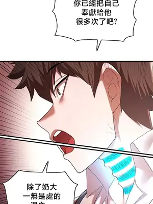 出售：全新未用性奴 1-64話[完結]_037008