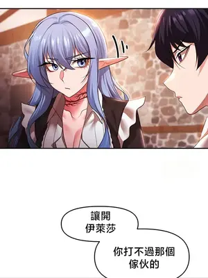 出售：全新未用性奴 1-64話[完結]_037010