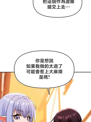 出售：全新未用性奴 1-64話[完結]_037011