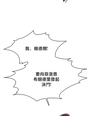 出售：全新未用性奴 1-64話[完結]_037014