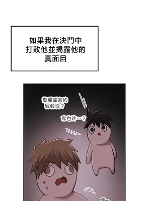 出售：全新未用性奴 1-64話[完結]_037017