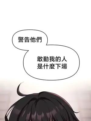 出售：全新未用性奴 1-64話[完結]_037020