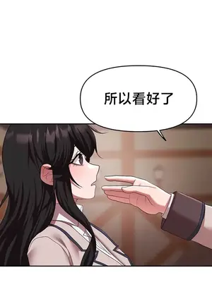 出售：全新未用性奴 1-64話[完結]_037021