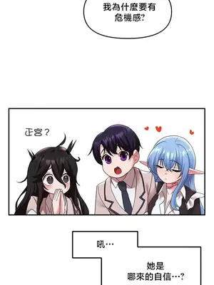 出售：全新未用性奴 1-64話[完結]_037025z