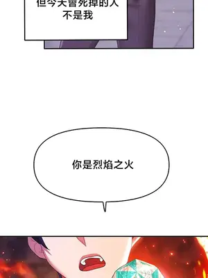 出售：全新未用性奴 1-64話[完結]_038013