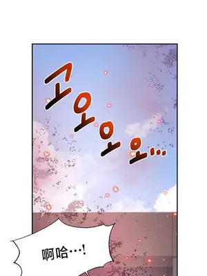 出售：全新未用性奴 1-64話[完結]_038016