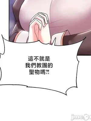 出售：全新未用性奴 1-64話[完結]_038019