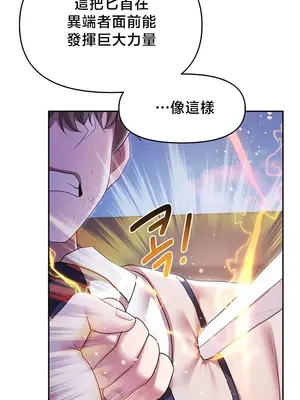 出售：全新未用性奴 1-64話[完結]_038020