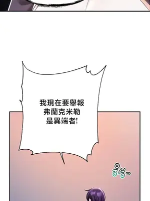 出售：全新未用性奴 1-64話[完結]_038021