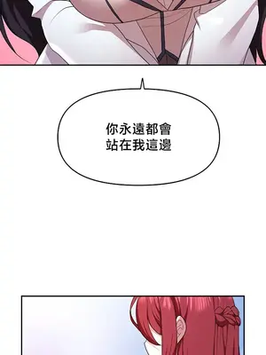 出售：全新未用性奴 1-64話[完結]_038026