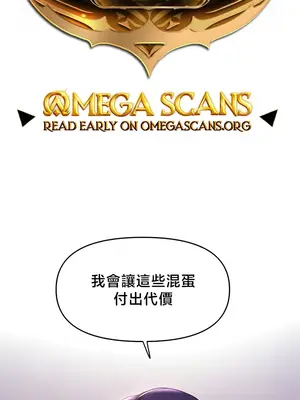 出售：全新未用性奴 1-64話[完結]_039001