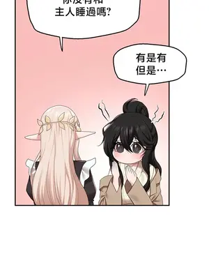 出售：全新未用性奴 1-64話[完結]_039019