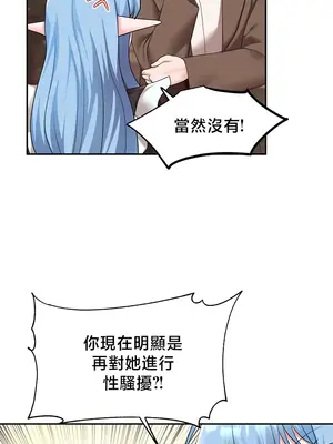 出售：全新未用性奴 1-64話[完結]_039022