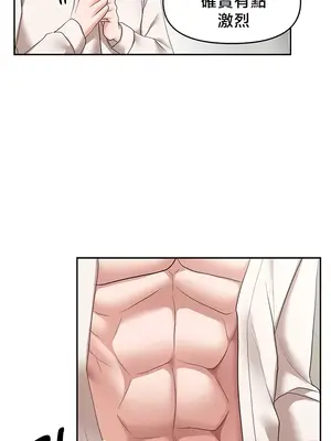 出售：全新未用性奴 1-64話[完結]_039028