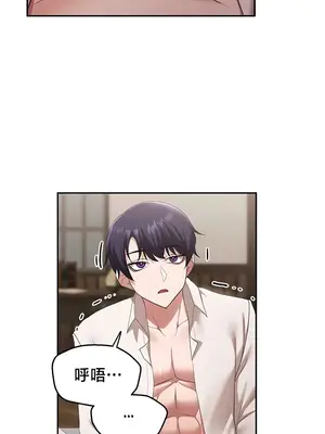 出售：全新未用性奴 1-64話[完結]_040008