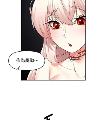 出售：全新未用性奴 1-64話[完結]_040011