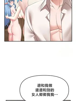 出售：全新未用性奴 1-64話[完結]_040012