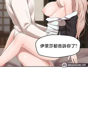 出售：全新未用性奴 1-64話[完結]_040014