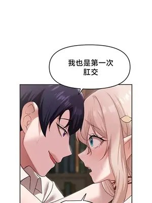 出售：全新未用性奴 1-64話[完結]_040021