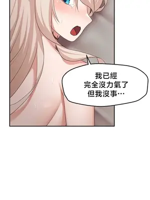 出售：全新未用性奴 1-64話[完結]_041007