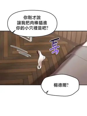 出售：全新未用性奴 1-64話[完結]_041020