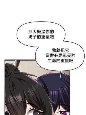 出售：全新未用性奴 1-64話[完結]_041021