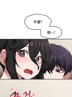 出售：全新未用性奴 1-64話[完結]_041024