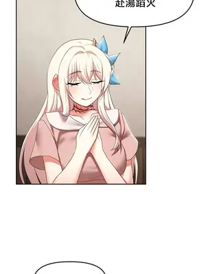 出售：全新未用性奴 1-64話[完結]_042020