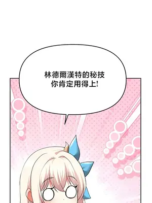 出售：全新未用性奴 1-64話[完結]_042021