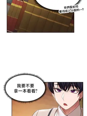 出售：全新未用性奴 1-64話[完結]_042026