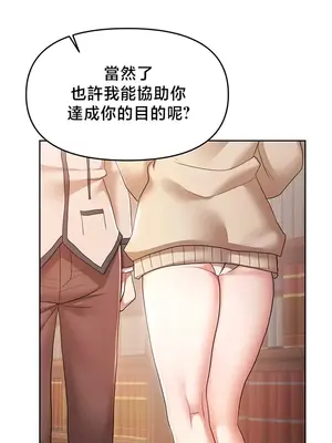 出售：全新未用性奴 1-64話[完結]_043008