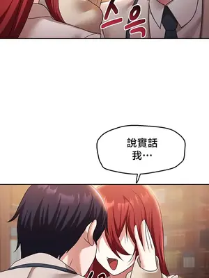 出售：全新未用性奴 1-64話[完結]_043009