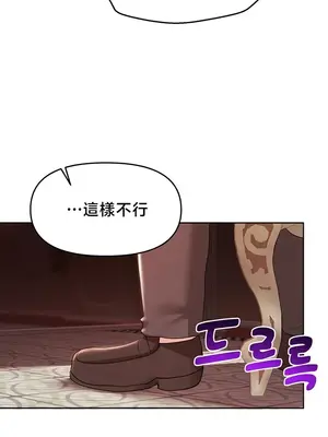 出售：全新未用性奴 1-64話[完結]_043021