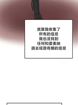 出售：全新未用性奴 1-64話[完結]_043027