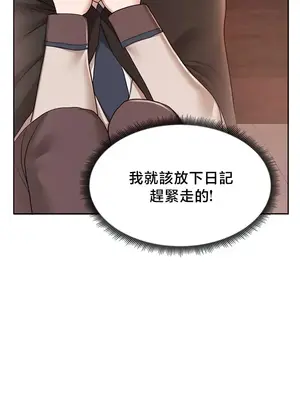 出售：全新未用性奴 1-64話[完結]_044004