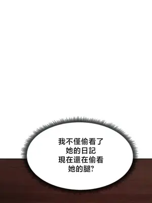 出售：全新未用性奴 1-64話[完結]_044006