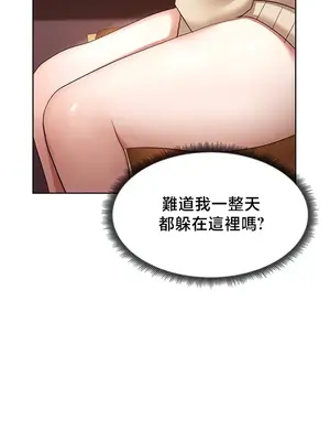 出售：全新未用性奴 1-64話[完結]_044007