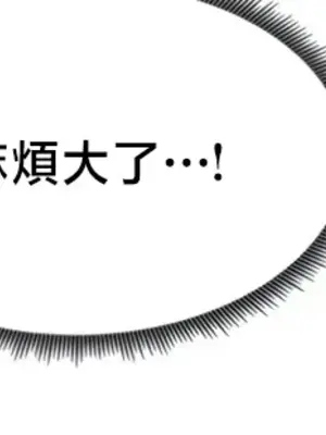 出售：全新未用性奴 1-64話[完結]_044010