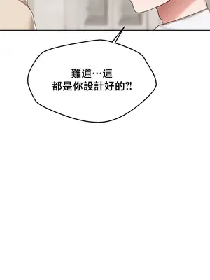 出售：全新未用性奴 1-64話[完結]_044025