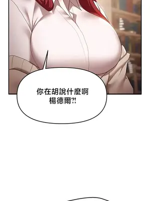 出售：全新未用性奴 1-64話[完結]_044026