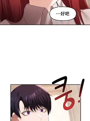 出售：全新未用性奴 1-64話[完結]_044027