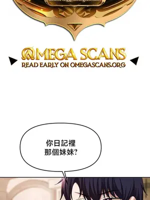 出售：全新未用性奴 1-64話[完結]_045001