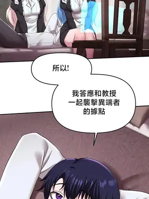 出售：全新未用性奴 1-64話[完結]_045006