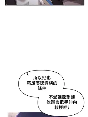 出售：全新未用性奴 1-64話[完結]_045007