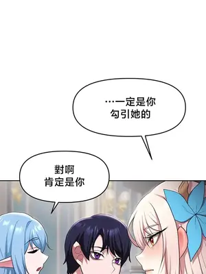 出售：全新未用性奴 1-64話[完結]_045008