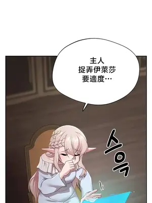 出售：全新未用性奴 1-64話[完結]_045011