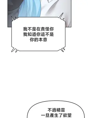 出售：全新未用性奴 1-64話[完結]_045017