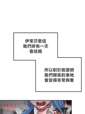 出售：全新未用性奴 1-64話[完結]_045023