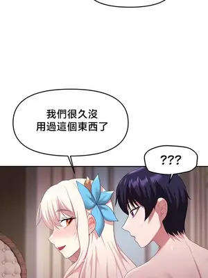 出售：全新未用性奴 1-64話[完結]_046016