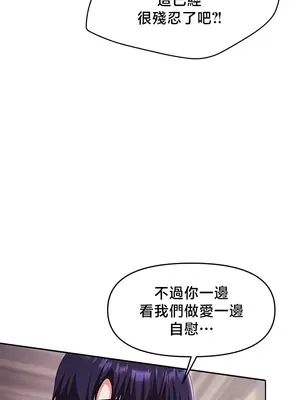 出售：全新未用性奴 1-64話[完結]_047010